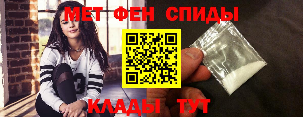 Амфетамин 98%  Вход с VPN  Кунгур 