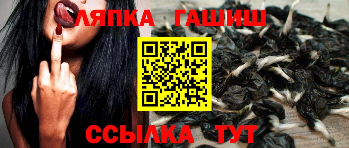 Гашиш AMNESIA HAZE  Вход с VPN  Кунгур  ГАШИШ Изолятор 