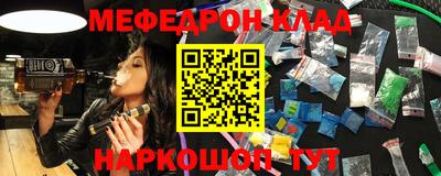 кристаллы Ипатово