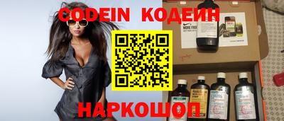 кристаллы Ипатово