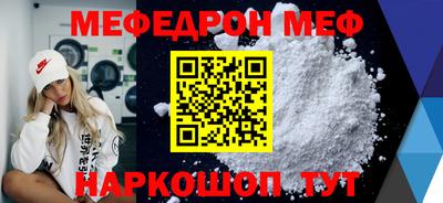 кристаллы Ипатово