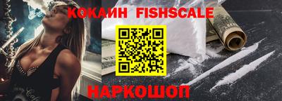 кристаллы Ипатово