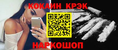 крисы Изобильный