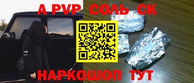 скорость Ирбит