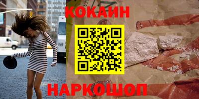 кристаллы Ипатово