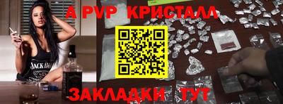 кристаллы Ипатово