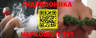 кристаллы Ипатово