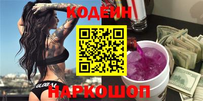 кристаллы Ипатово