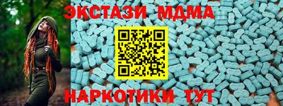 кристаллы Ипатово