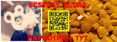 скорость Ирбит