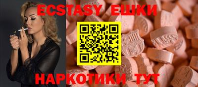кристаллы Ипатово