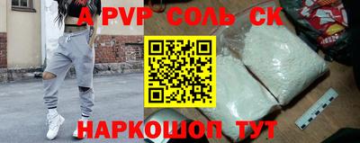 кристаллы Ипатово
