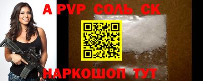 скорость Ирбит