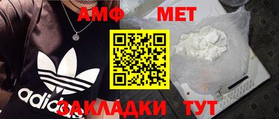 кристаллы Ипатово