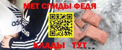 скорость Ирбит