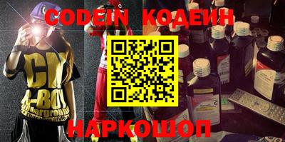 кристаллы Ипатово