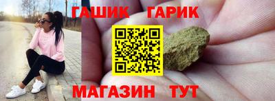 кристаллы Ипатово