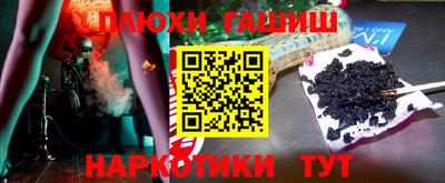 кристаллы Ипатово