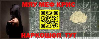 крисы Изобильный