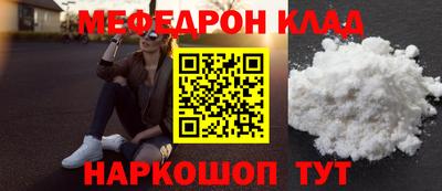 кристаллы Ипатово
