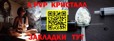 крисы Изобильный