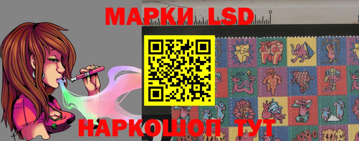 LSD-25 экстази кислота  Вход с VPN  Кунгур 
