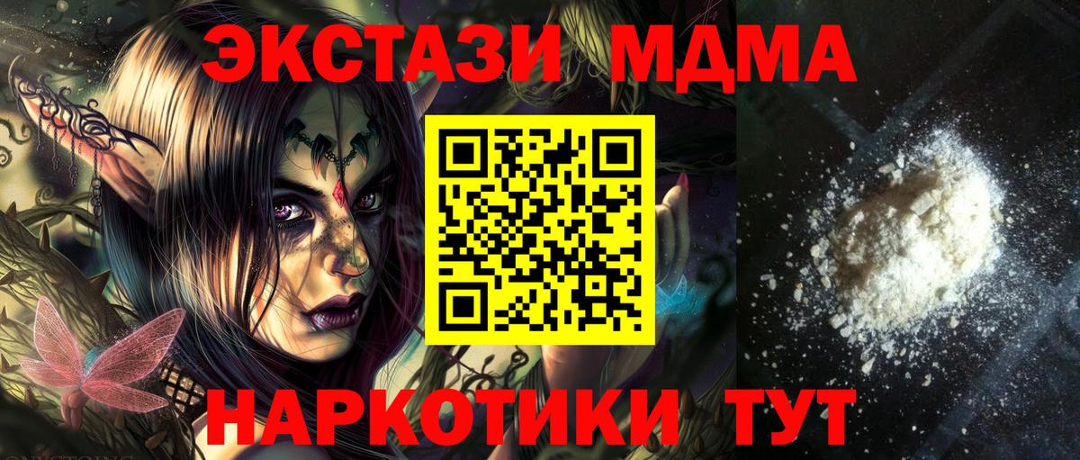 Кунгур  Alpha-PVP СОЛЬ   Конопля  Мефедрон   Меф  Вход с VPN  ГАШ  Гашиш 