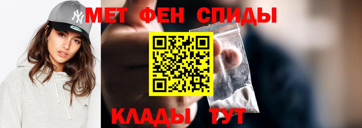 Метамфетамин витя  Вход с VPN  Кунгур 