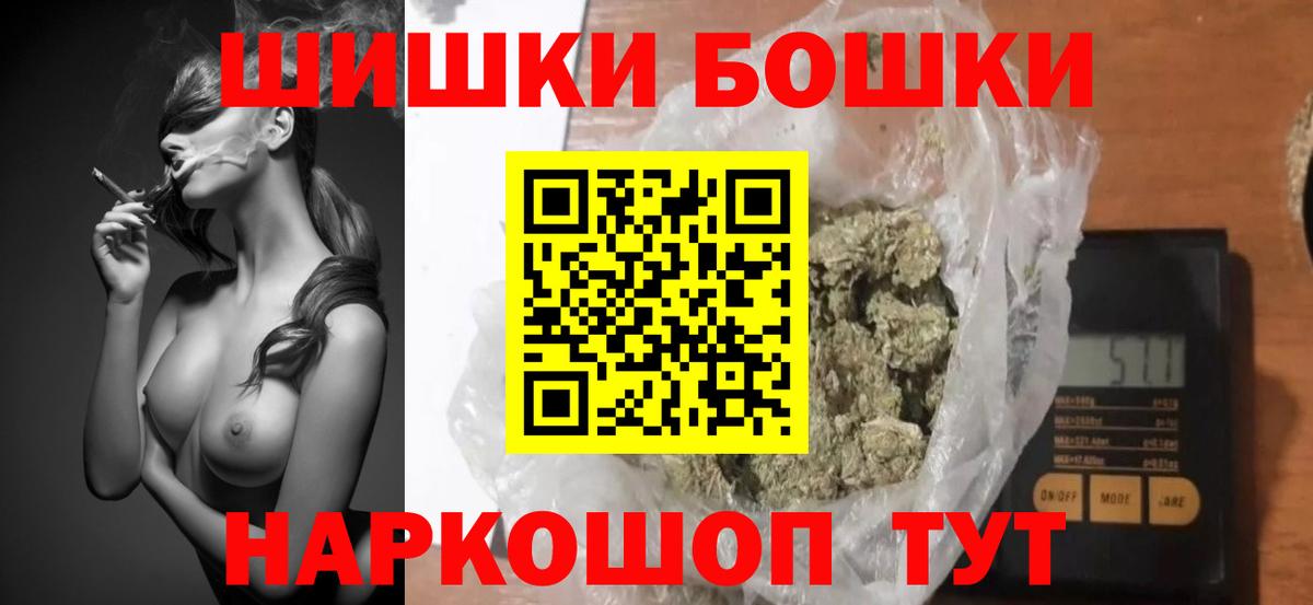 МАРИХУАНА MAZAR  Конопля VHQ  Конопля LSD WEED  Вход с VPN  Кунгур 
