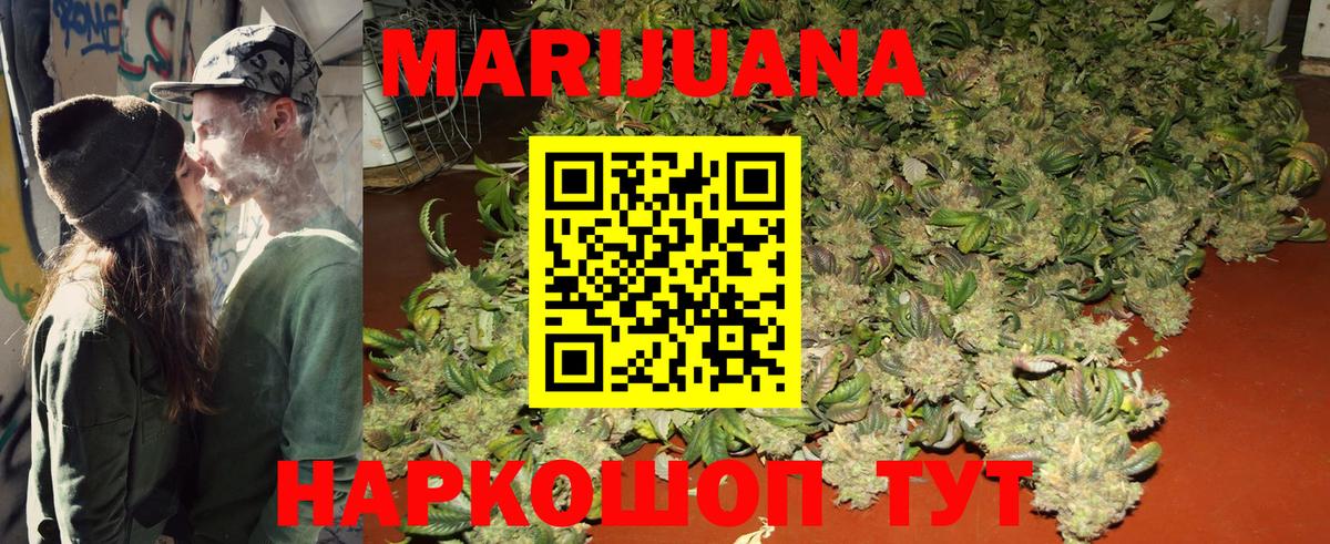 Канабис LSD WEED Кунгур